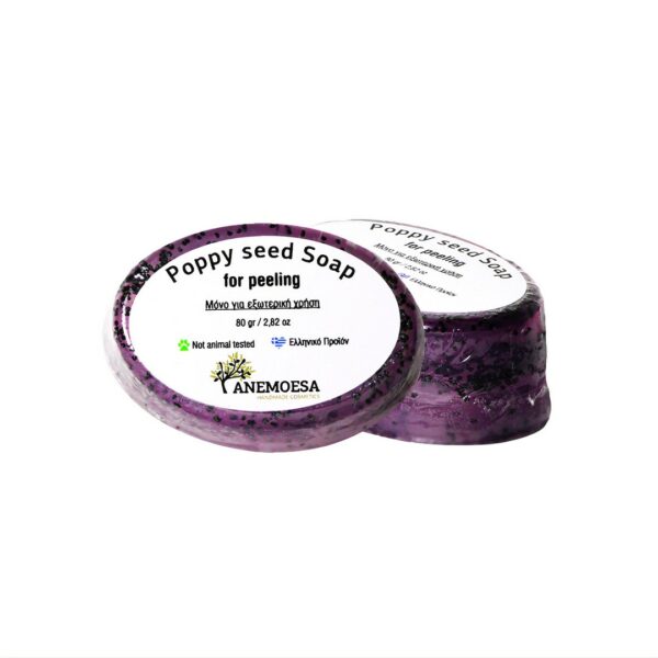 Natural organic soap 80 grams for peeling of face and body, with poppy seeds, in purple color. A premium organic soap for exfoliating the body and face, handmade from ANEMOESA.